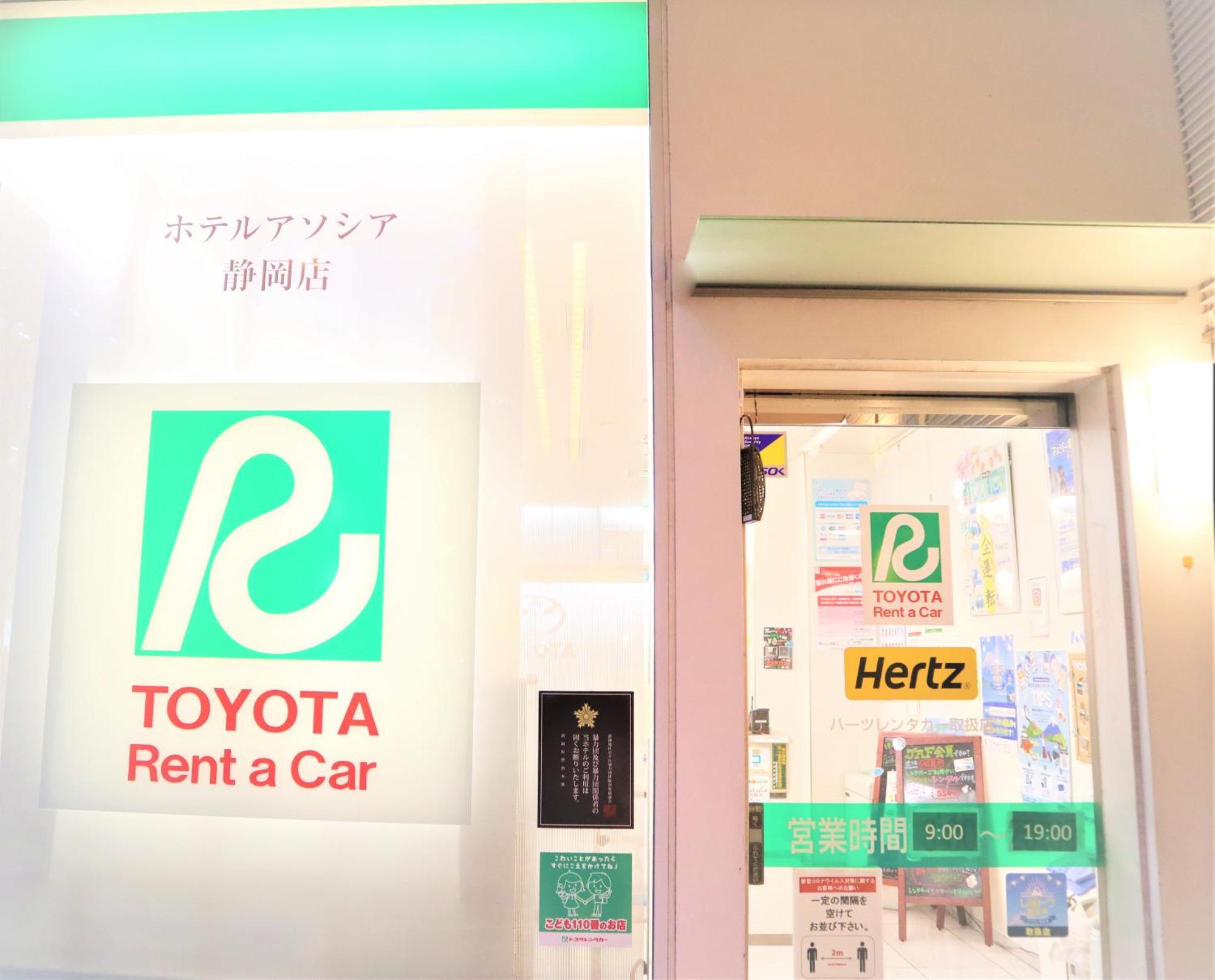 호텔 아소시아 시즈오카 외부 사진 Toyota Rent a Car